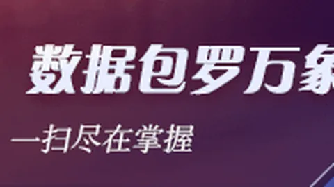 电竞游戏市场火爆，品牌布局未来趋势